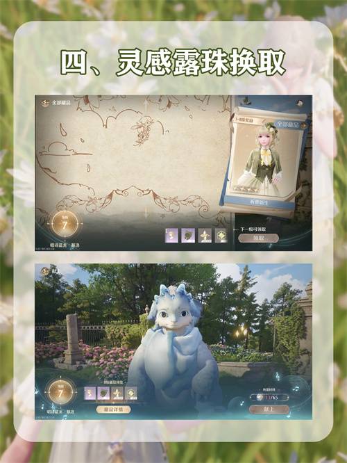 无限暖暖服装获取方法途径汇总