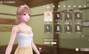 无限暖暖服装获取方法途径汇总