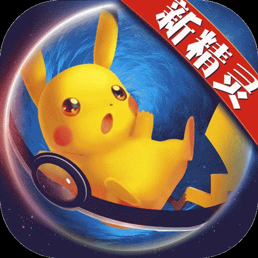 口袋妖怪心金黑屏故障修复指南
