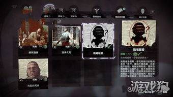 羞辱游戏终极攻略：界外魔之死全章节密码大全