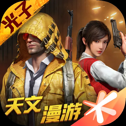 如何找回火线精英和平精英的密码？快速解决方法指南