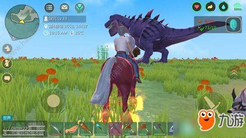 创造与魔法精烹食品配方全集