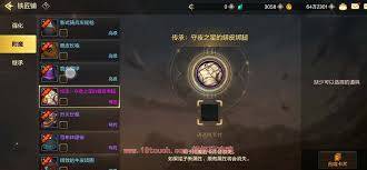 DNF全职业最强加点与装备搭配秘籍