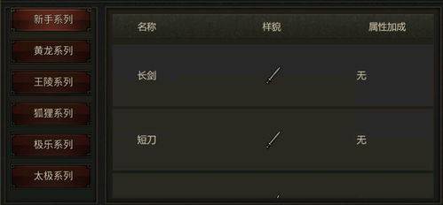 新手必看！最强账号快速上手指南