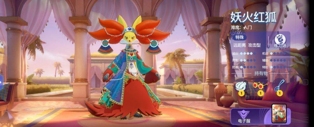 宝可梦大集结新手宝可梦选哪个