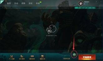 英雄联盟高效游戏：全面掌握这些神级快捷键