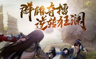 剑网3黑白之路任务全攻略：轻松找到神秘NPC陶寒亭的隐藏之路