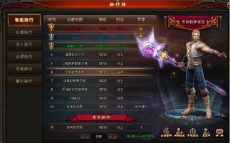 2023魔域最强T0幻兽宝宝排行：顶级幻兽推荐榜