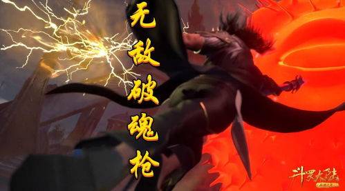 斗罗大陆：杨无敌在逆转时空中的实战强度，他真的那么强吗？