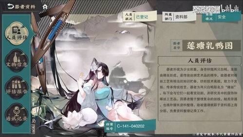 白石散乐：千年艺术的焕新之旅