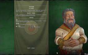 如何在文明6中高效发掘考古学家资源