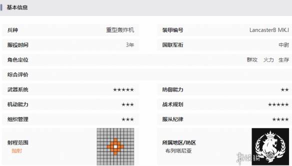 沧海攻略网6
