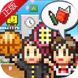 口袋学院物语2完全指南