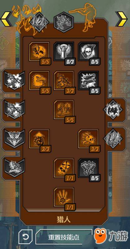 极致隐匿与控制：无主之地3兽王冰冻隐身流Build攻略