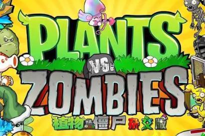 植物大战僵尸杂交版挑战模式第53关攻略