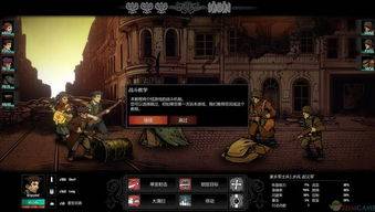 探索黑暗荒野2：独家正版下载+橙装获取全攻略