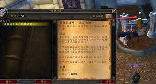 如何前往魔兽世界中的深岩之洲