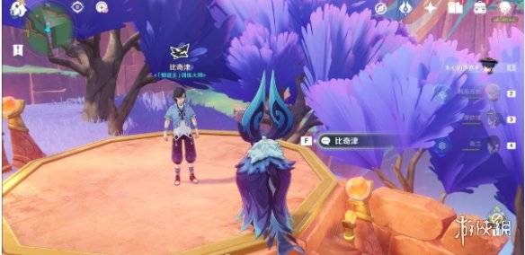 沧海攻略网3