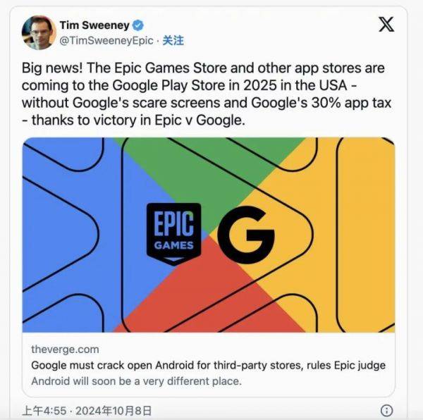 谷歌play商店或迎重大变革：美法官要求开放，并三年内不得禁止应用内支付？