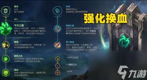S3武器大师新版本出装攻略