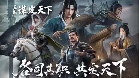 SLG与LOL的策略博弈：从《英雄联盟》S14世界赛看《三国：谋定天下》的策略魅力