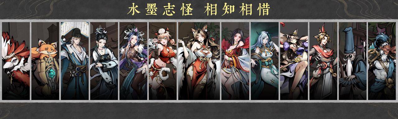 一人一剑一宠，荡平江湖。国风动作肉鸽游戏《墨境》现已发售！