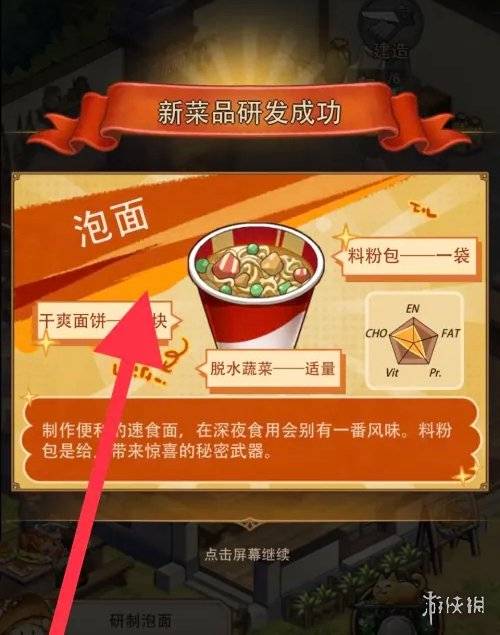 沧海攻略网4