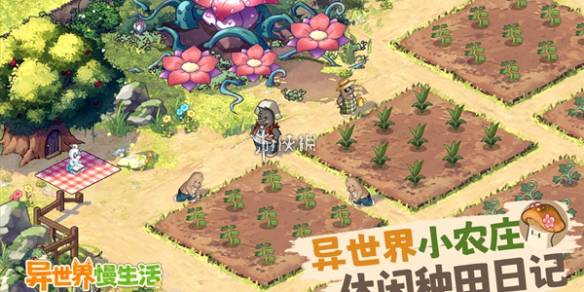 沧海攻略网1