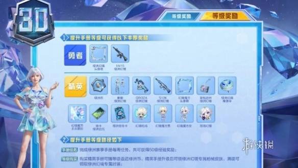 沧海攻略网3