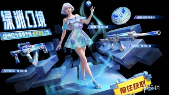 沧海攻略网2