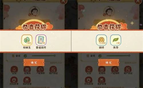 某某朝的女子乐坊口令礼包合集