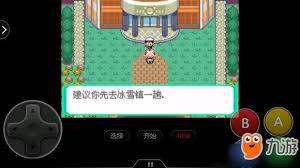 口袋妖怪冰雪城详尽攻略：轻松解锁并前往冰雪镇的步骤