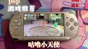 PSP游戏精选：最值得玩的RPG大作