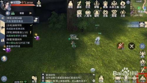 斗破苍穹手游隐藏任务位置攻略分享