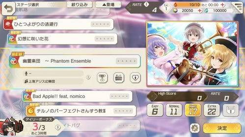 东方project弹幕神乐萌娘百科