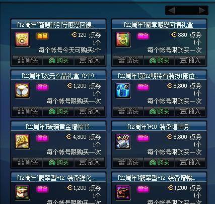 如何一键获取逍遥礼包大全及激活码领取全攻略？