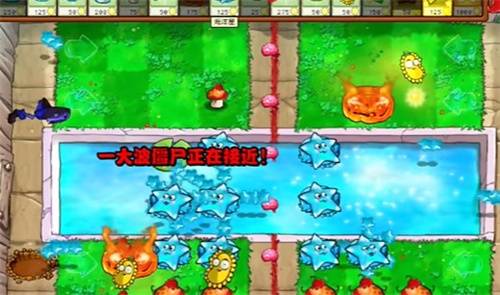 PVZ杂交版益智模式植物僵尸过关攻略