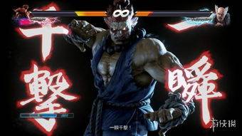 铁拳7震撼剧情结局：详尽故事线大剖析