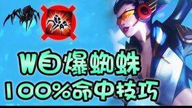 LOL炸鱼是什么意思？游戏中炸鱼的含义