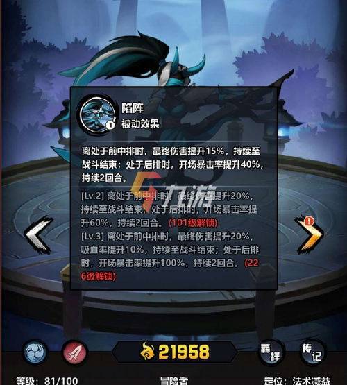 火柴人觉醒英雄强度排行：如何选择最强势的英雄？