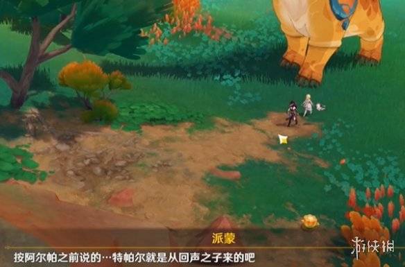 沧海攻略网12