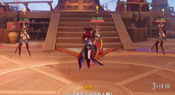 沧海攻略网36