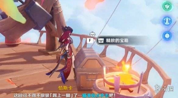 沧海攻略网34