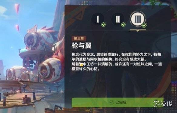 沧海攻略网45