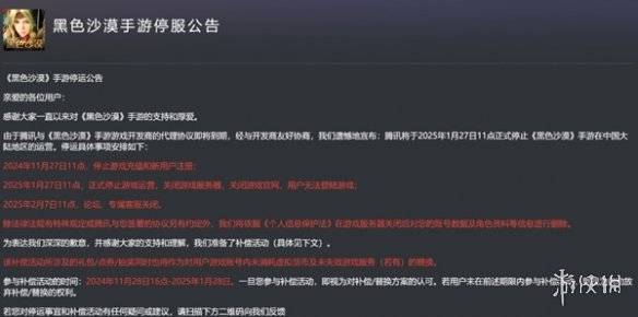 沧海攻略网3