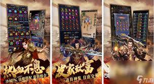 霸者传奇单职业游戏体验与玩法介绍