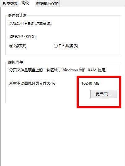 穿越机FPV模拟器闪退问题解决方案及推荐加速器分享