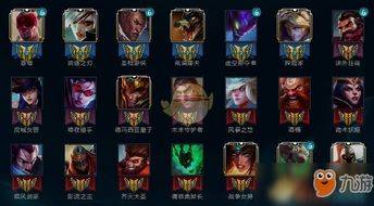 LOL永恒星碑大全系列星碑一网打尽