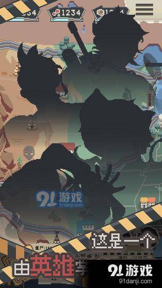 2023最新顶尖丧尸求生手游大合集——寻找末日中的生存之道