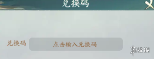 沧海攻略网4